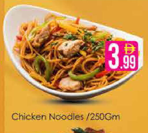 available at AIKO Mall and AIKO Hypermarket in UAE - Dubai