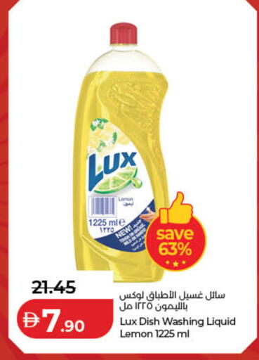 Lemon available at لولو هايبرماركت in الإمارات العربية المتحدة , الامارات - دبي