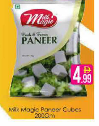 available at AIKO Mall and AIKO Hypermarket in UAE - Dubai
