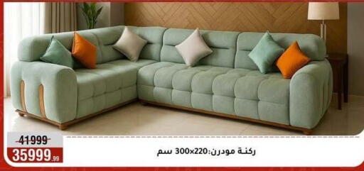 available at Al Morshedy  in Egypt - Cairo