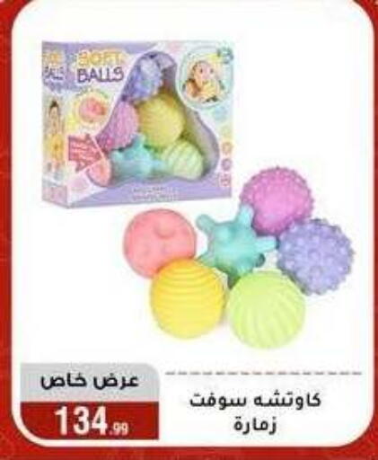 available at Al Morshedy  in Egypt - Cairo