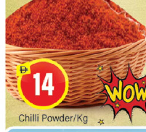 Chilli available at Al Madina  in UAE - Dubai