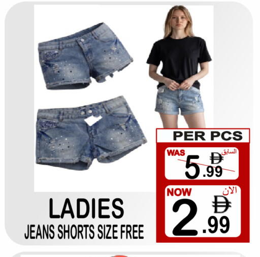 available at جفت بوينت in الإمارات العربية المتحدة , الامارات - دبي