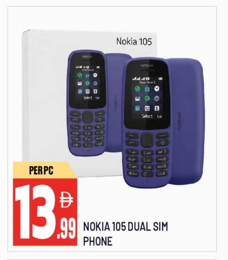 available at دريم لاند in الإمارات العربية المتحدة , الامارات - الشارقة / عجمان