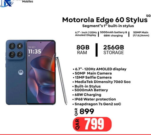 available at Al Raihan Mobile in قطر - الشمال