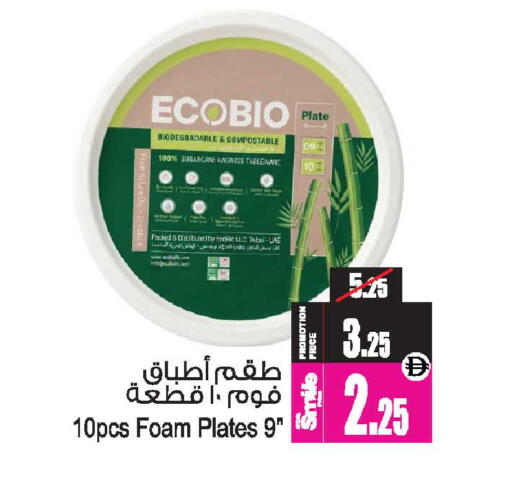 available at أنصار مول in الإمارات العربية المتحدة , الامارات - الشارقة / عجمان