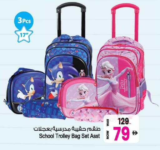 available at أنصار جاليري in الإمارات العربية المتحدة , الامارات - دبي