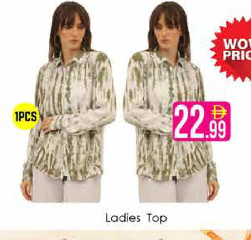 available at ايكو مول & ايكو هايبرماركت in الإمارات العربية المتحدة , الامارات - دبي