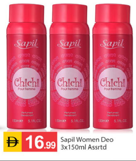 available at سوق طلال in الإمارات العربية المتحدة , الامارات - دبي