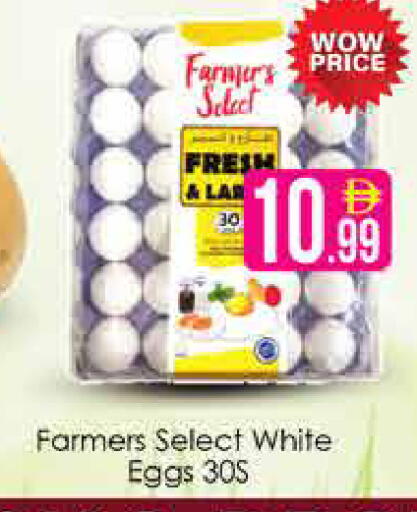 available at AIKO Mall and AIKO Hypermarket in UAE - Dubai