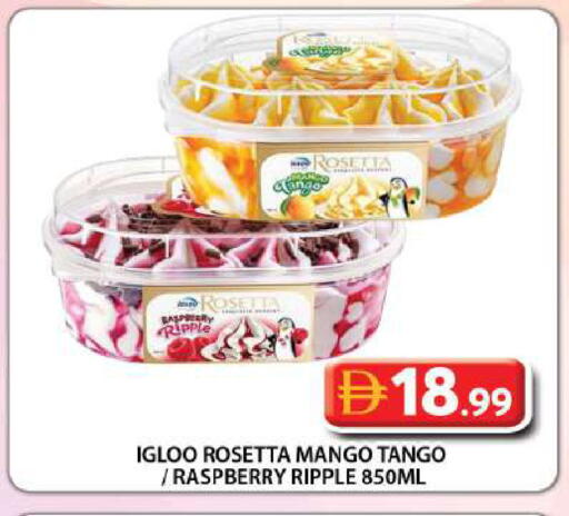 Mango Raspberry available at جراند هايبر ماركت in الإمارات العربية المتحدة , الامارات - دبي