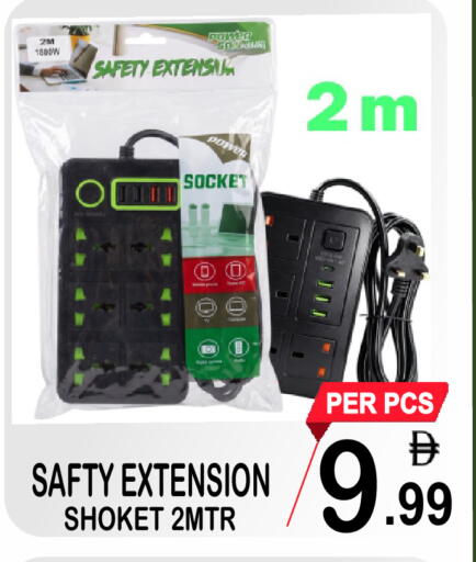 available at جفت بوينت in الإمارات العربية المتحدة , الامارات - دبي
