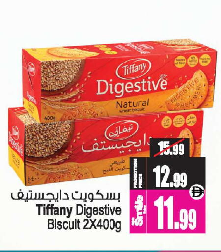 available at أنصار جاليري in الإمارات العربية المتحدة , الامارات - دبي