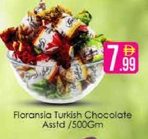 available at AIKO Mall and AIKO Hypermarket in UAE - Dubai