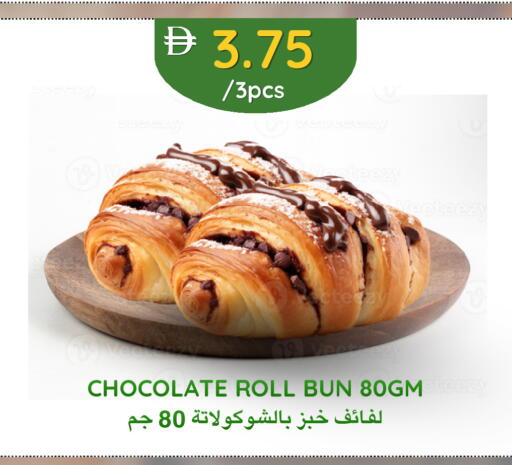 available at سيليكت ماركت in الإمارات العربية المتحدة , الامارات - أبو ظبي