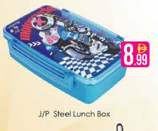 available at AIKO Mall and AIKO Hypermarket in UAE - Dubai