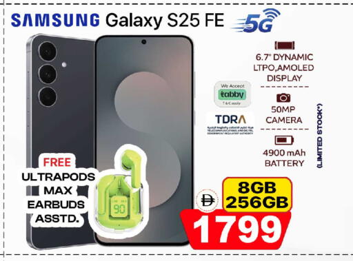 available at سفاري هايبرماركت in الإمارات العربية المتحدة , الامارات - الشارقة / عجمان