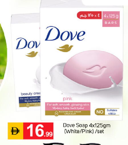 available at سوق طلال in الإمارات العربية المتحدة , الامارات - دبي