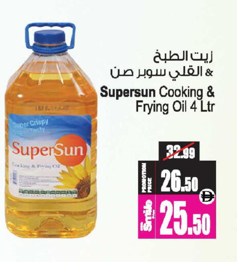available at أنصار جاليري in الإمارات العربية المتحدة , الامارات - دبي