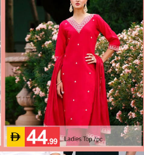 available at سوق طلال in الإمارات العربية المتحدة , الامارات - دبي