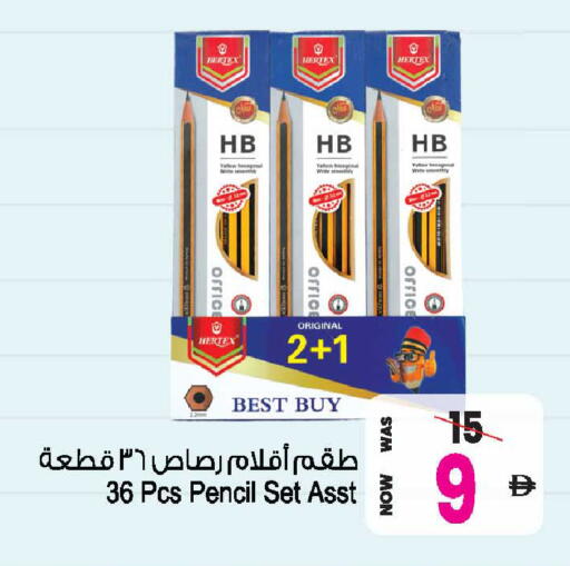 available at أنصار جاليري in الإمارات العربية المتحدة , الامارات - دبي