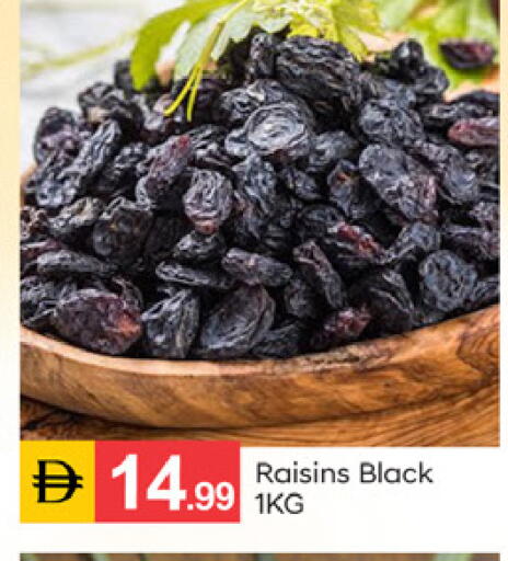 available at سوق طلال in الإمارات العربية المتحدة , الامارات - دبي