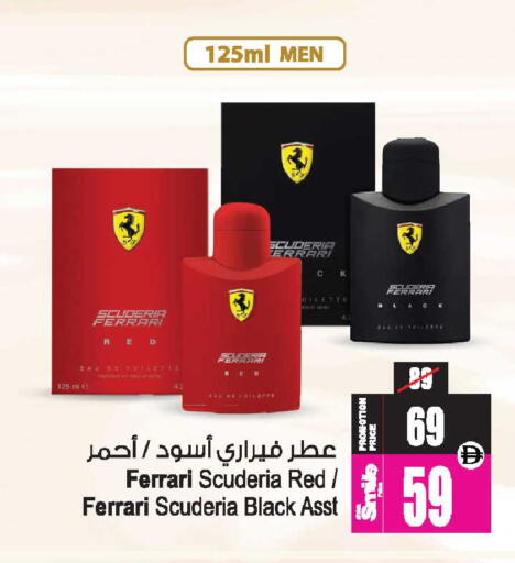 available at أنصار جاليري in الإمارات العربية المتحدة , الامارات - دبي