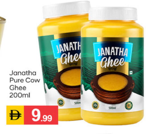 available at سوق طلال in الإمارات العربية المتحدة , الامارات - دبي