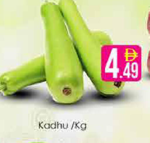 available at AIKO Mall and AIKO Hypermarket in UAE - Dubai