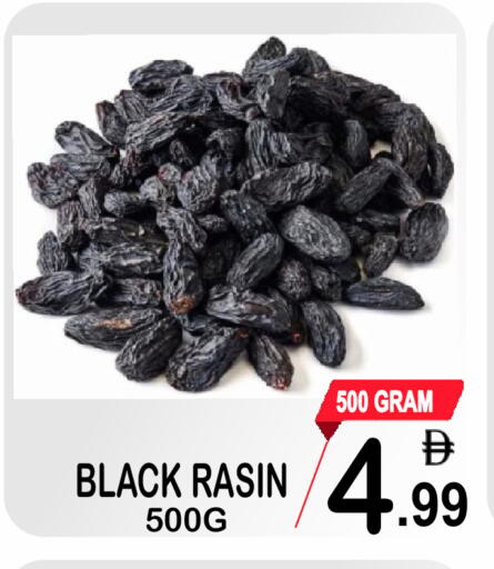 available at Gift Point in UAE - Dubai