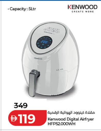 available at لولو هايبرماركت in الإمارات العربية المتحدة , الامارات - دبي