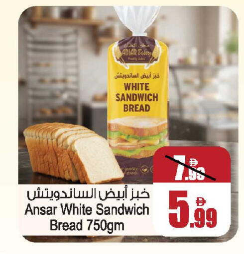 available at أنصار جاليري in الإمارات العربية المتحدة , الامارات - دبي