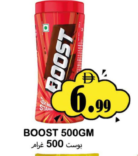 available at Souk Al Mubarak Hypermarket in UAE - Sharjah / Ajman