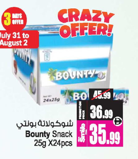 available at أنصار مول in الإمارات العربية المتحدة , الامارات - الشارقة / عجمان