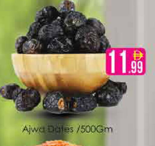 available at AIKO Mall and AIKO Hypermarket in UAE - Dubai