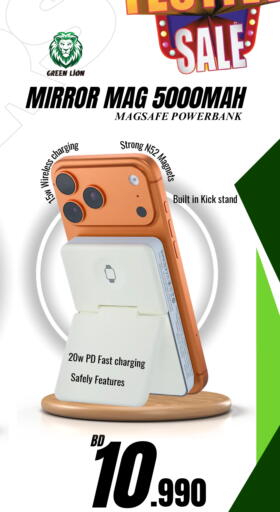 available at ماي جي انترناشونال in البحرين