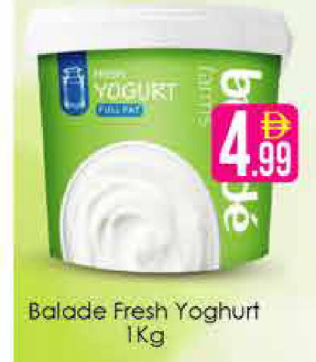 available at AIKO Mall and AIKO Hypermarket in UAE - Dubai