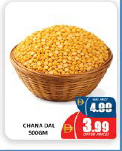 Mango available at مانجو هايبرماركت in الإمارات العربية المتحدة , الامارات - دبي