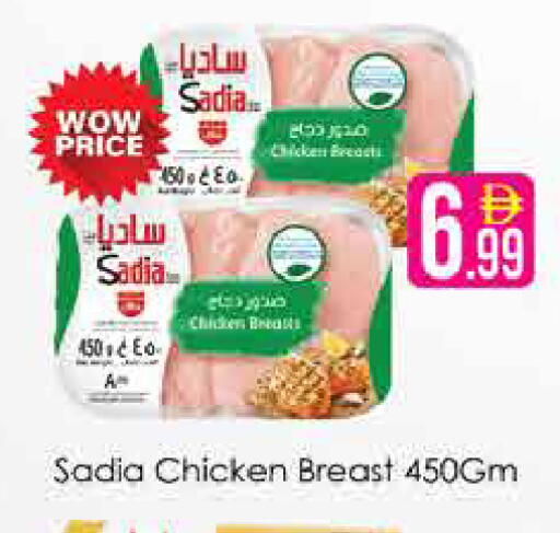 available at AIKO Mall and AIKO Hypermarket in UAE - Dubai