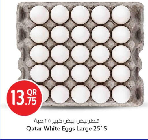 available at Safari Hypermarket in Qatar - Al Wakra
