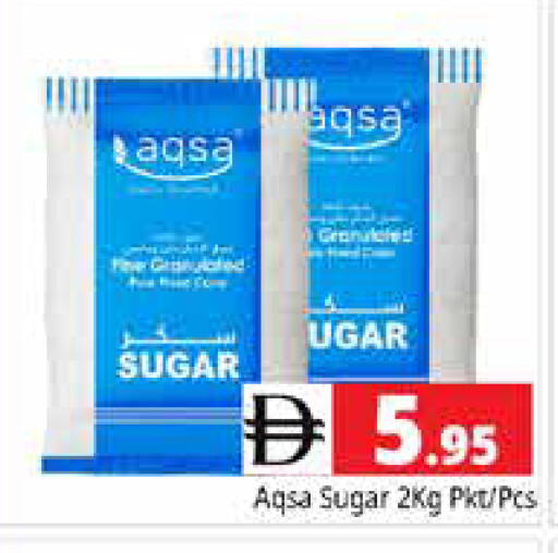 available at Pasons Hypermarket in UAE - Sharjah / Ajman