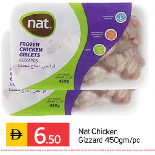 available at سوق طلال in الإمارات العربية المتحدة , الامارات - الشارقة / عجمان