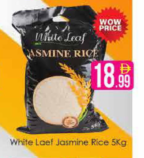 available at AIKO Mall and AIKO Hypermarket in UAE - Dubai