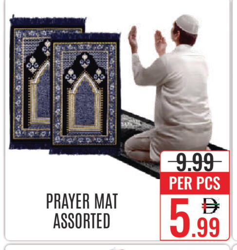 available at دي ستار متجر متعدد الأقسام.ذ.م.م in الإمارات العربية المتحدة , الامارات - دبي