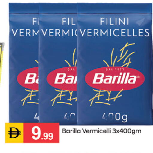 available at سوق طلال in الإمارات العربية المتحدة , الامارات - الشارقة / عجمان