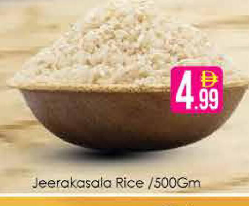 available at AIKO Mall and AIKO Hypermarket in UAE - Dubai