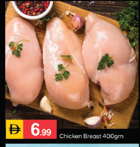 available at سوق طلال in الإمارات العربية المتحدة , الامارات - الشارقة / عجمان