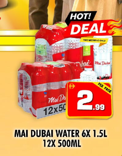 available at NIGHT TO NIGHT DEPARTMENT STORE in UAE - Dubai
