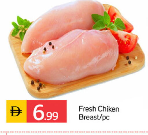available at سوق طلال in الإمارات العربية المتحدة , الامارات - الشارقة / عجمان
