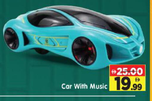 available at هايبر ماركت المدينة in الإمارات العربية المتحدة , الامارات - أبو ظبي